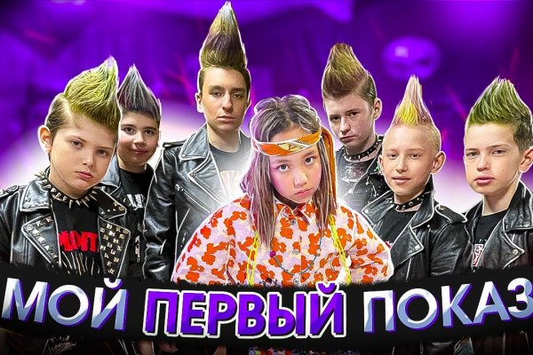 Kraken торговая площадка ссылка