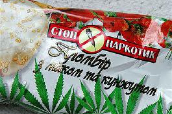 Зайти на кракен тор