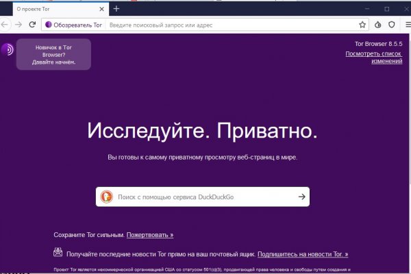 Кракен наркокортель