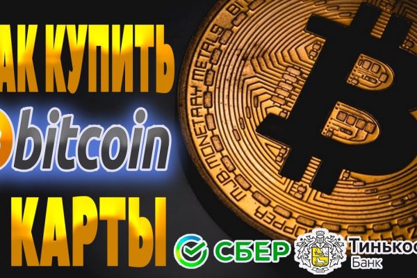 Kra48.cc Вход на сайт главная страница