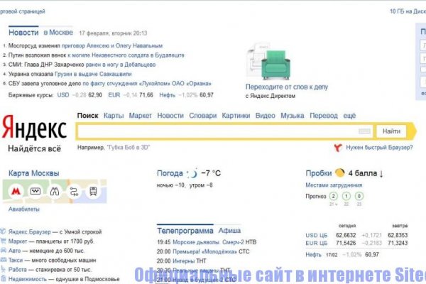 Kraken официальные зеркала