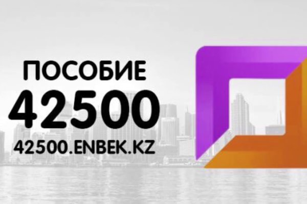 Kraken 2025 ссылка