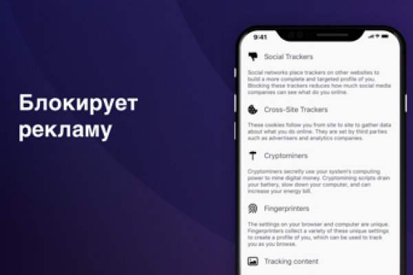 Кракен это современный даркнет маркет