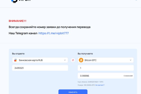 Кракен шеринг