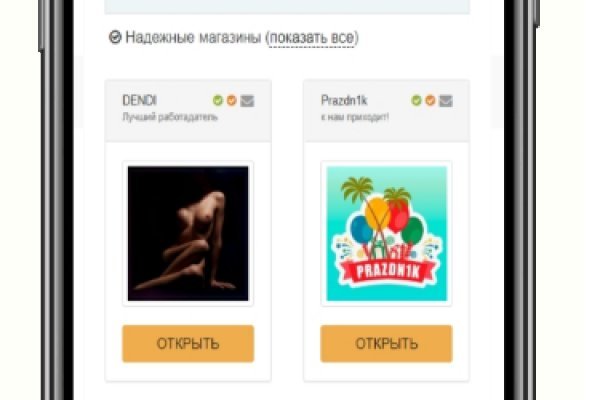 Kraken домен