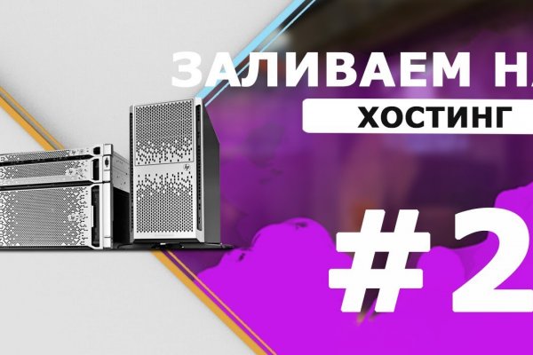 Кракен не грузит
