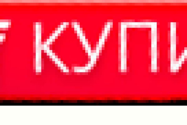 Кракен зеркало 2 веб