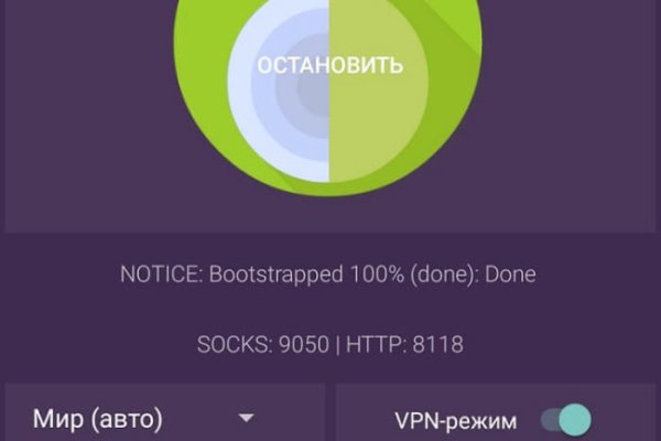 Кракен зеркало сегодня