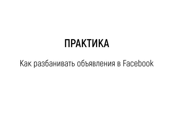 Kra41.cc Вход на сайт главная страница