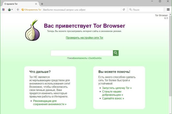 Как зарегистрироваться в кракен в россии