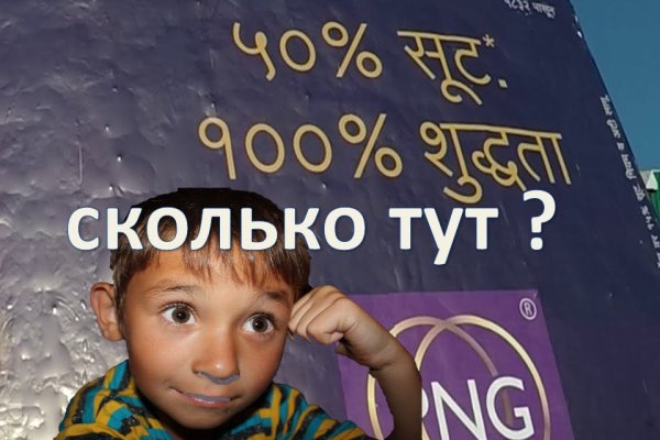 Кракен зеркало сайта