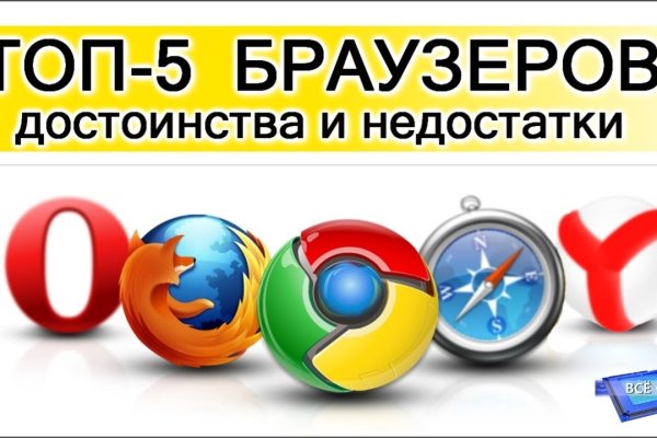 Кракен купить в москве порошок