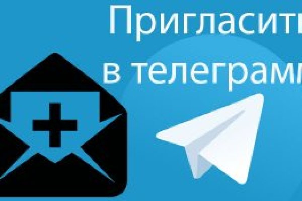 Кракен даркнет только через