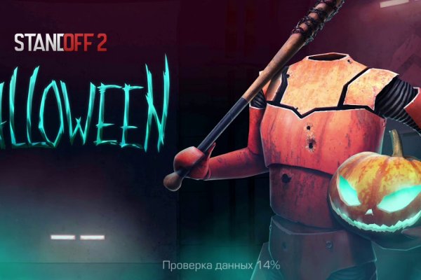 Kraken настоящая ссылка