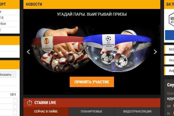 Ссылки на кракена и на мегу