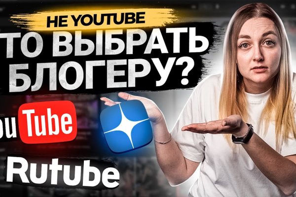 Кракен маркетплейс реклама текст