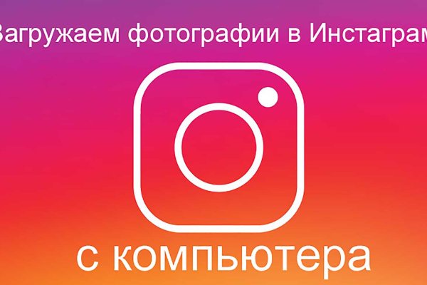 Кракен рабочая ссылка