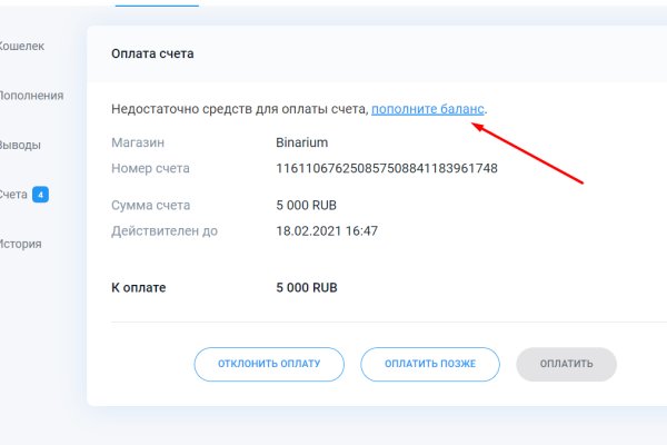 Где купить наркотиков