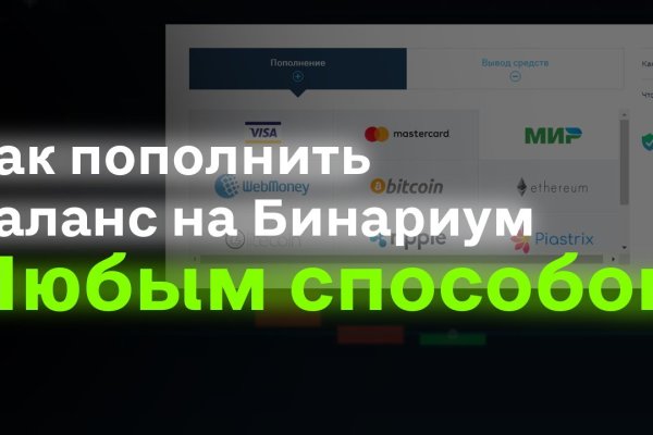 Кракен зеркало сегодня