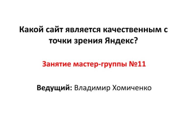 Ссылки на кракен com