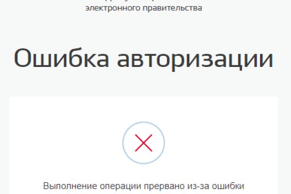 Кракен какой сайт