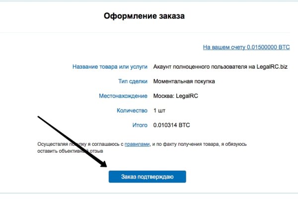 Кракен маркетплейс в тг