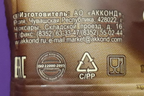Kraken даркнет рынок