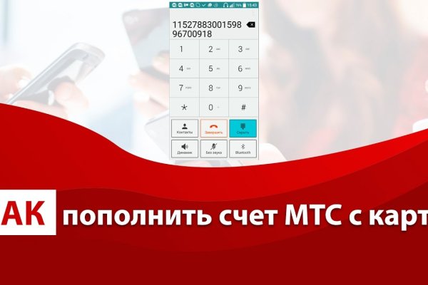Как зайти в кракен через айфон