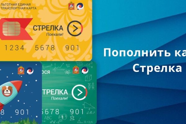 Кракен ссылка онлайн