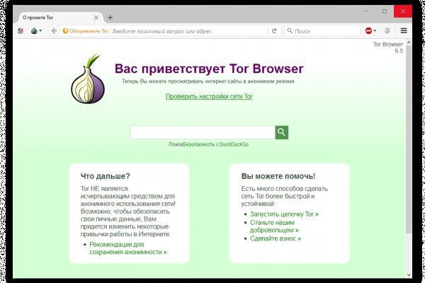 Ссылка адрес на кракен