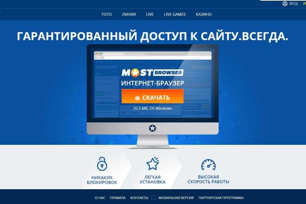 Кракен это современный даркнет