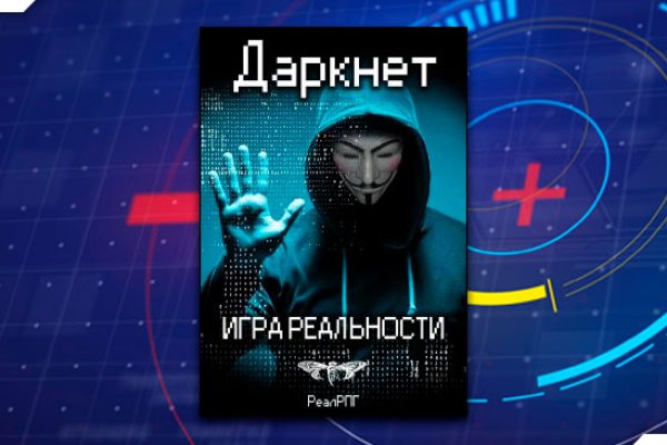 Кракен дарксайд