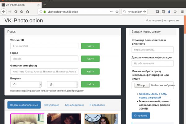 Кракен маркет darknet