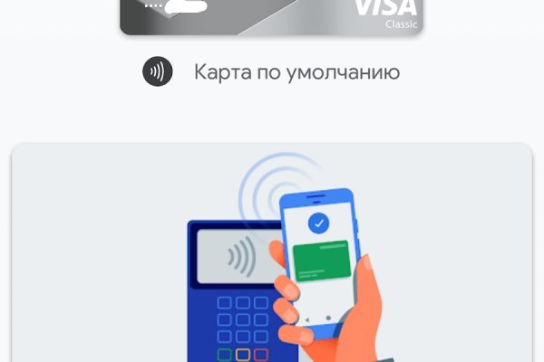 Kraken 4 ссылка