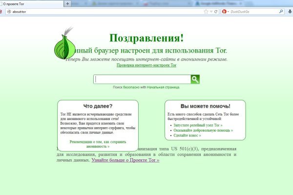 Магазины с наркотиками