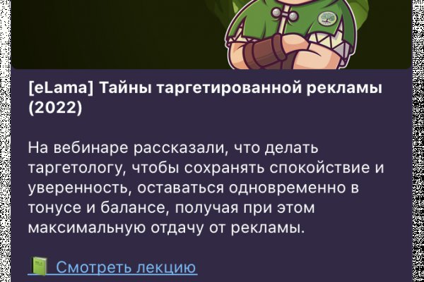 Маркетплейс кракен kraken darknet top
