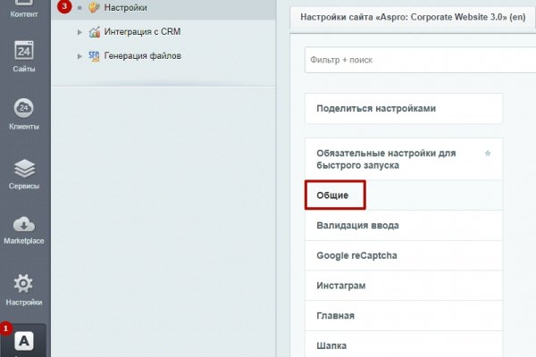 Кракен 12 сайт