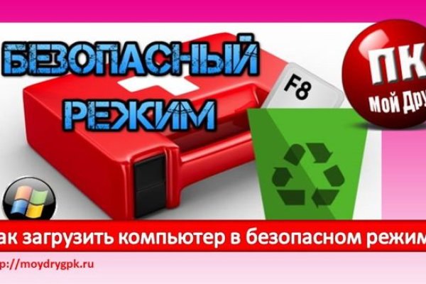 Кракен дарк площадка