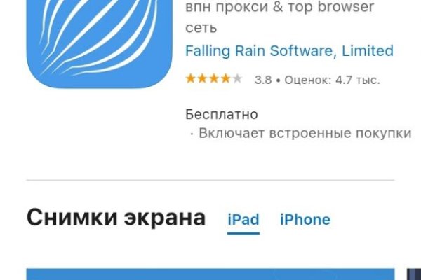 Ошибка на кракене