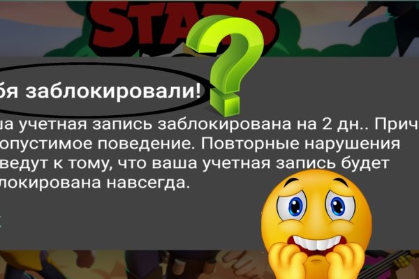 Ссылка на кракен тор