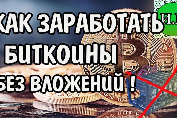 Кракен ссылка работает