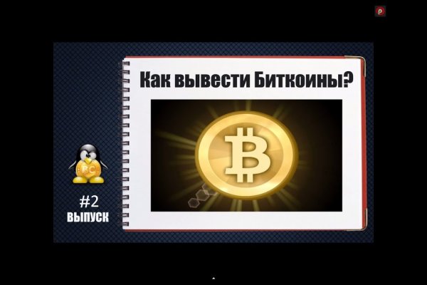 Спрут мега кракен