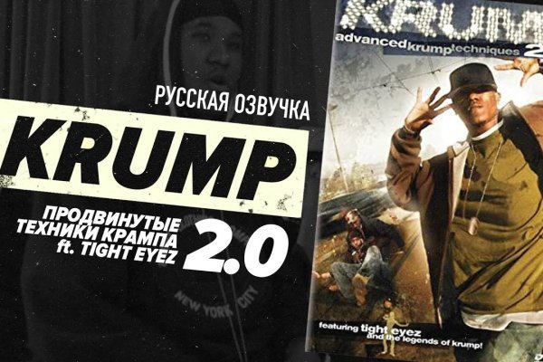 Kra46.cc Вход на сайт главная страница