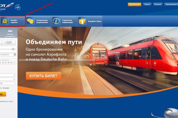 Кракен даркнет тг