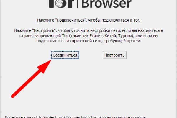Как войти в даркнет
