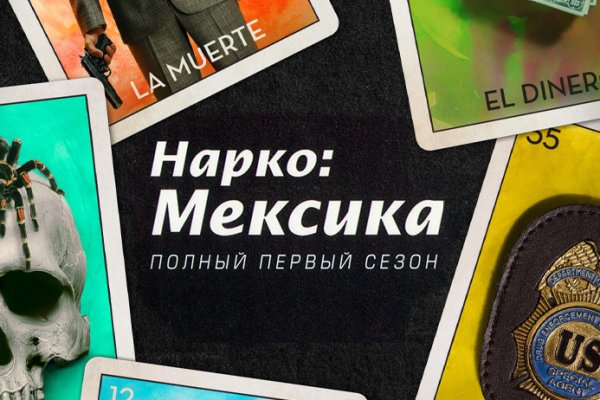 Кракен маркетплейс зеркало