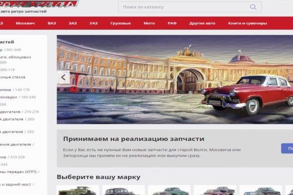 Кракен сыл ссылка