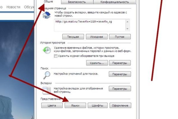 Кракен маркет дарнет только через тор
