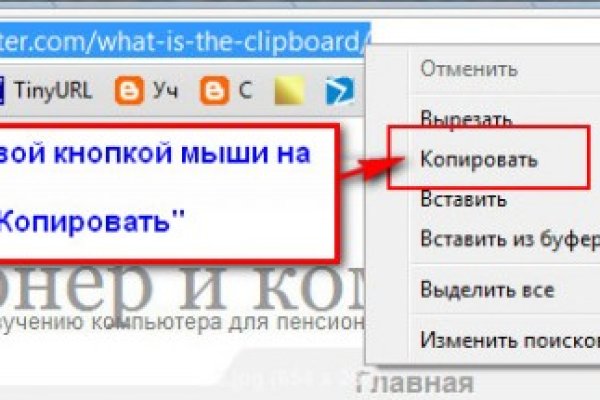 Сайт кракен тор