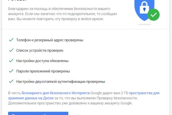 Кракен зеркало gigageek ru